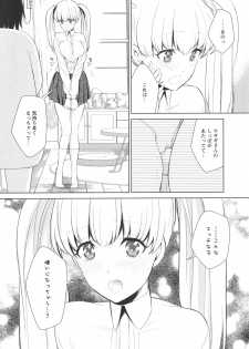 [Anthology] L -Ladies & Girls Love- 11 - page 24