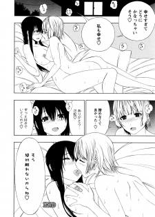 [Anthology] L Girls -Love Girls- 02 - page 28