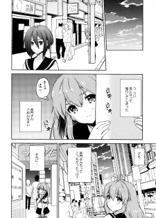 [Anthology] L Girls -Love Girls- 02 - page 32
