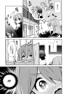 [Anthology] L Girls -Love Girls- 02 - page 33