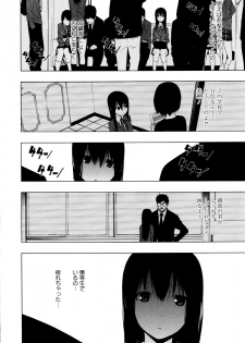 [Anthology] L Girls -Love Girls- 02 - page 6