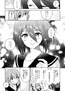 [Anthology] L Girls -Love Girls- 02 - page 41