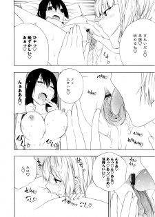 [Anthology] L Girls -Love Girls- 02 - page 26