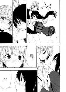 [Anthology] L Girls -Love Girls- 02 - page 17
