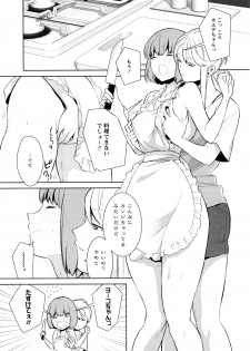 [Anthology] L Girls -Love Girls- 02 - page 49