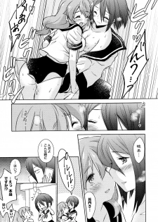 [Anthology] L Girls -Love Girls- 02 - page 47