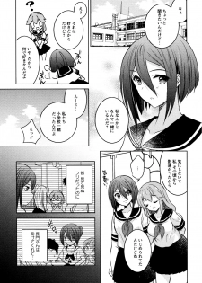 [Anthology] L Girls -Love Girls- 02 - page 39