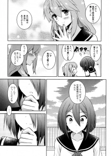 [Anthology] L Girls -Love Girls- 02 - page 40