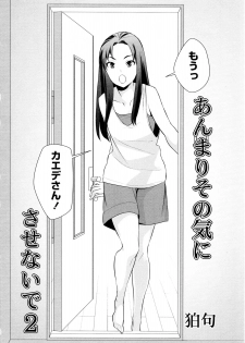 [Anthology] L Girls -Love Girls- 02 - page 50
