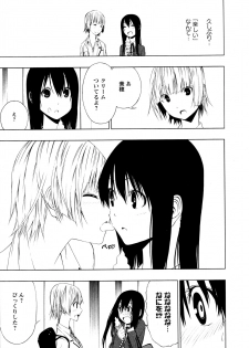 [Anthology] L Girls -Love Girls- 02 - page 15