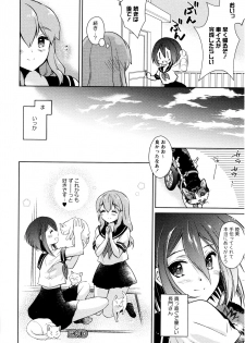 [Anthology] L Girls -Love Girls- 02 - page 48