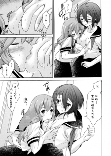[Anthology] L Girls -Love Girls- 02 - page 45