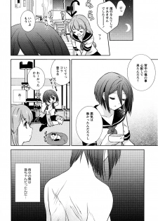 [Anthology] L Girls -Love Girls- 02 - page 36