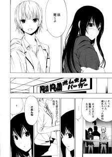 [Anthology] L Girls -Love Girls- 02 - page 10