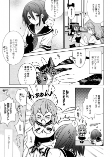 [Anthology] L Girls -Love Girls- 02 - page 37