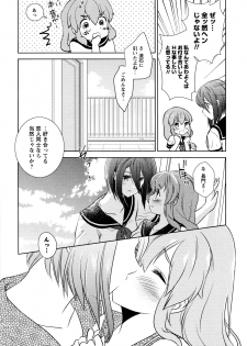 [Anthology] L Girls -Love Girls- 02 - page 42