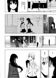 [Anthology] L Girls -Love Girls- 02 - page 8