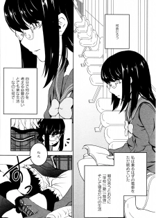 [Anthology] L Girls -Love Girls- 03 - page 50