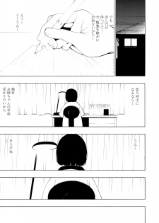 [Anthology] L Girls -Love Girls- 03 - page 21