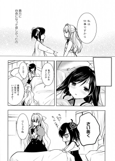 [Anthology] L Girls -Love Girls- 03 - page 38