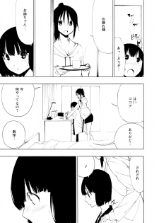 [Anthology] L Girls -Love Girls- 03 - page 13