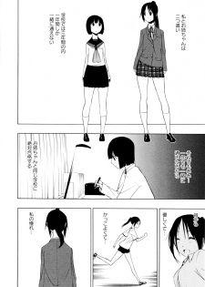 [Anthology] L Girls -Love Girls- 03 - page 6