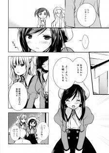 [Anthology] L Girls -Love Girls- 03 - page 32