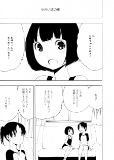 [Anthology] L Girls -Love Girls- 03 - page 11