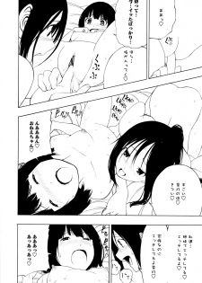 [Anthology] L Girls -Love Girls- 03 - page 26