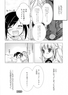 [Anthology] L Girls -Love Girls- 03 - page 48