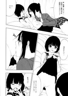 [Anthology] L Girls -Love Girls- 03 - page 24