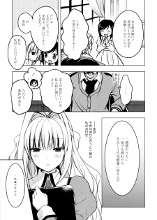 [Anthology] L Girls -Love Girls- 03 - page 31