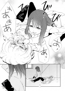 [Anthology] L Girls -Love Girls- 04 - page 23