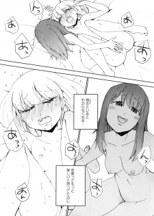 [Anthology] L Girls -Love Girls- 04 - page 8