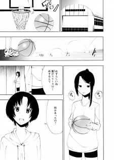 [Anthology] L Girls -Love Girls- 04 - page 29