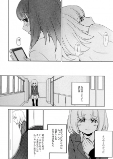 [Anthology] L Girls -Love Girls- 04 - page 24