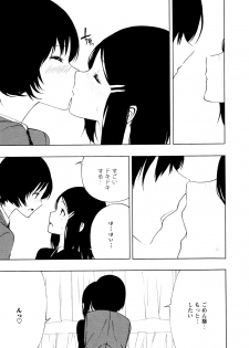 [Anthology] L Girls -Love Girls- 04 - page 43