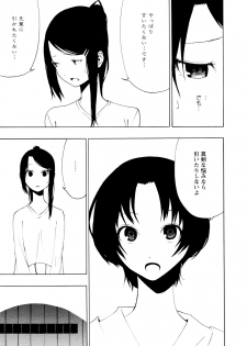 [Anthology] L Girls -Love Girls- 04 - page 31