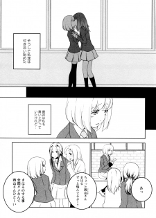 [Anthology] L Girls -Love Girls- 04 - page 12