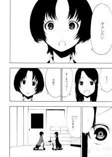 [Anthology] L Girls -Love Girls- 04 - page 42