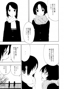 [Anthology] L Girls -Love Girls- 04 - page 39