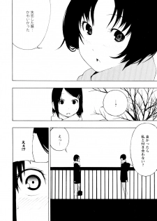 [Anthology] L Girls -Love Girls- 04 - page 38