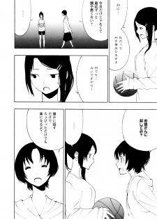 [Anthology] L Girls -Love Girls- 04 - page 30