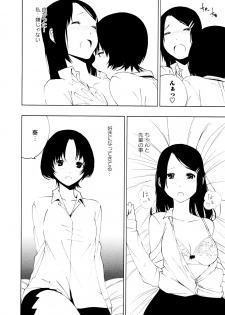 [Anthology] L Girls -Love Girls- 04 - page 44