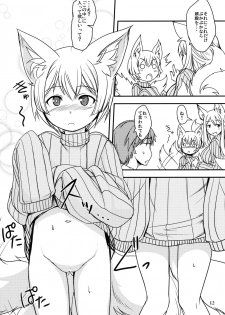 (C91) [Tanmatsu Ijou (BadHand)] Byakko no Mori Sono Juu - page 12