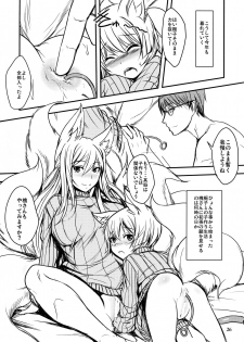 (C91) [Tanmatsu Ijou (BadHand)] Byakko no Mori Sono Juu - page 26