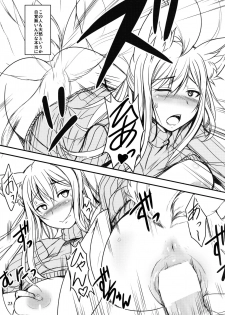 (C91) [Tanmatsu Ijou (BadHand)] Byakko no Mori Sono Juu - page 23