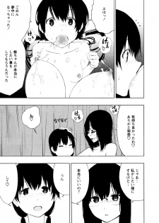 [Anthology] L Girls -Love Girls- 05 - page 41