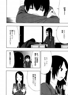 [Anthology] L Girls -Love Girls- 05 - page 28