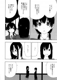 [Anthology] L Girls -Love Girls- 05 - page 34